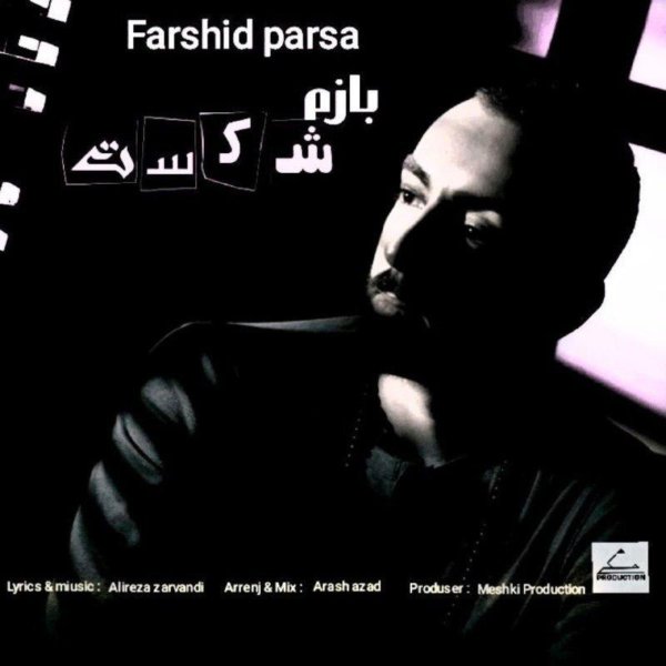 Farshid Parsa - Bazam Shekast