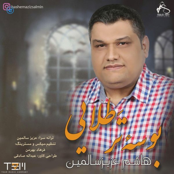 Hashem Aziz Salmin - Booseye Tar Talayi