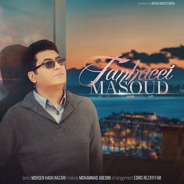 Masoud - 'Tanhaeei'