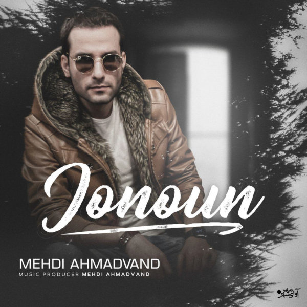 Mehdi Ahmadvand - Jonoun