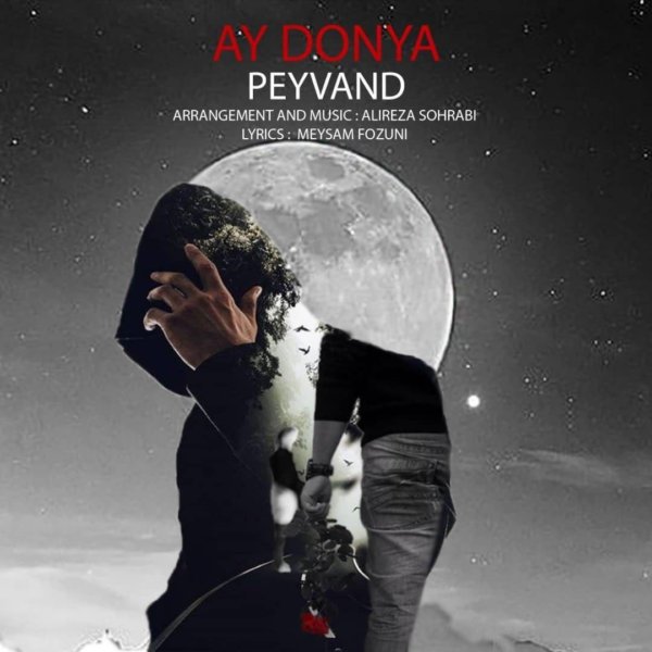 Peyvand - Ay Donya