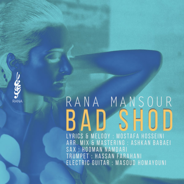 Rana Mansour - Bad Shod