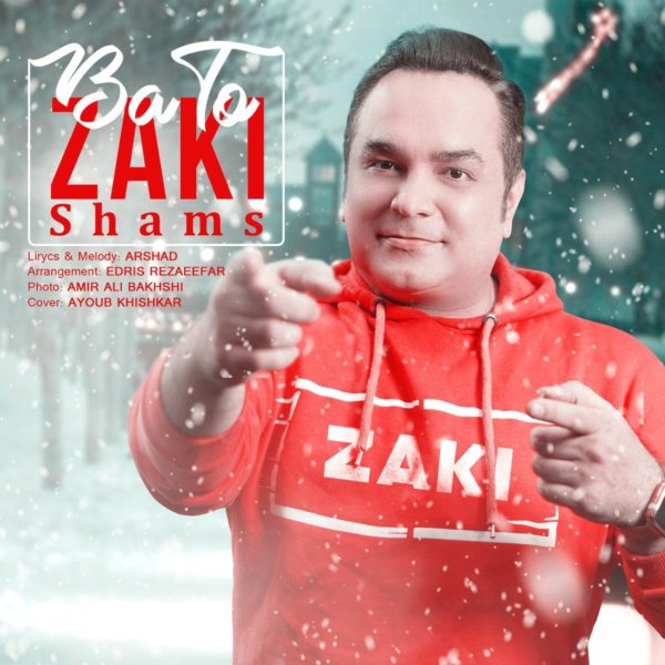 Zaki Shams Abadi - Ba To