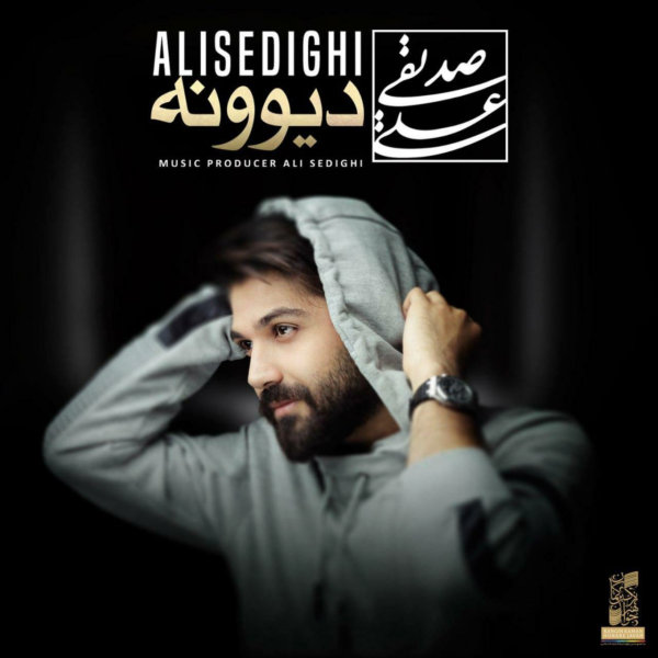 Ali Sedighi - 'Divooneh'