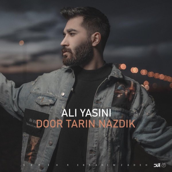 Ali Yasini - 'Door Tarin Nazdik'