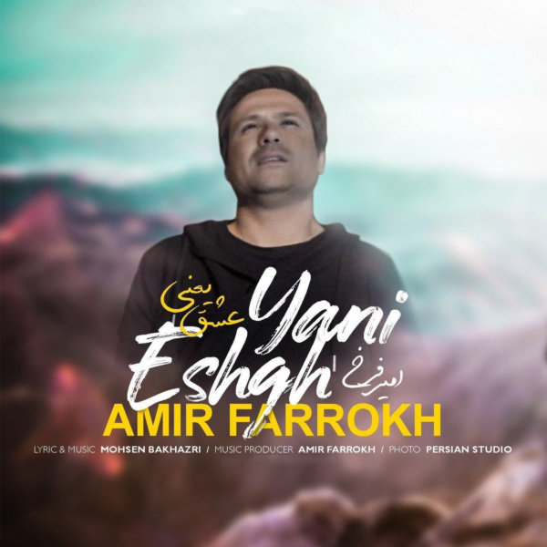 Amir Farrokh - 'Eshgh Yani'