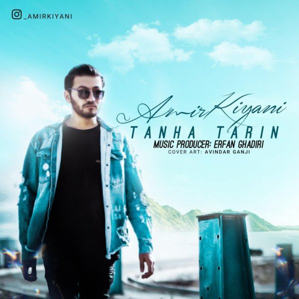 Amir Kiyani - 'Tanha Tarin'