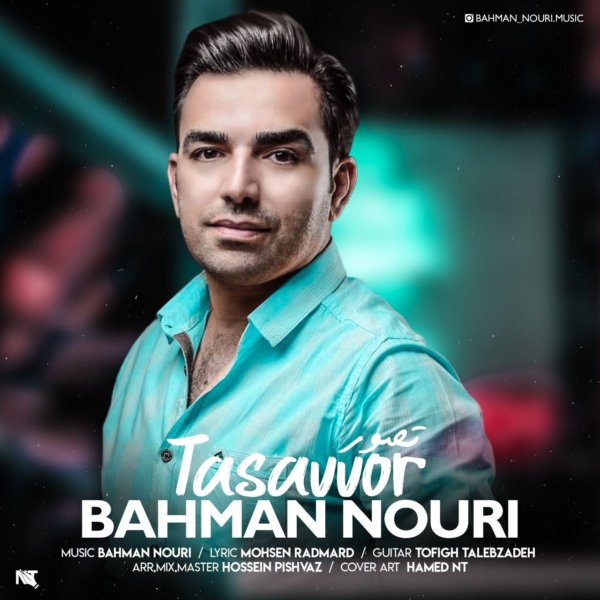 Bahman Nouri - Tasavor