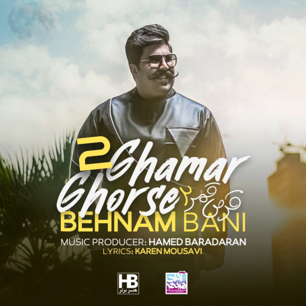 Behnam Bani - 'Ghorse Ghamar 2'