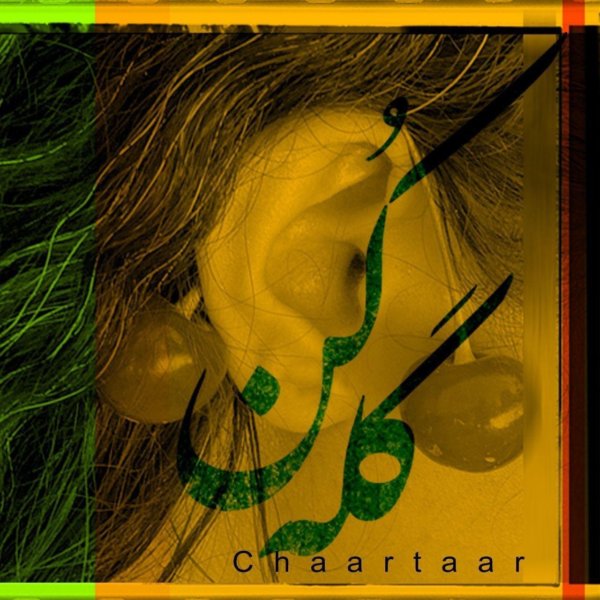 Chaartaar - 'Gele Kon'