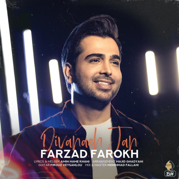 Farzad Farokh - 'Divaneh Jan'