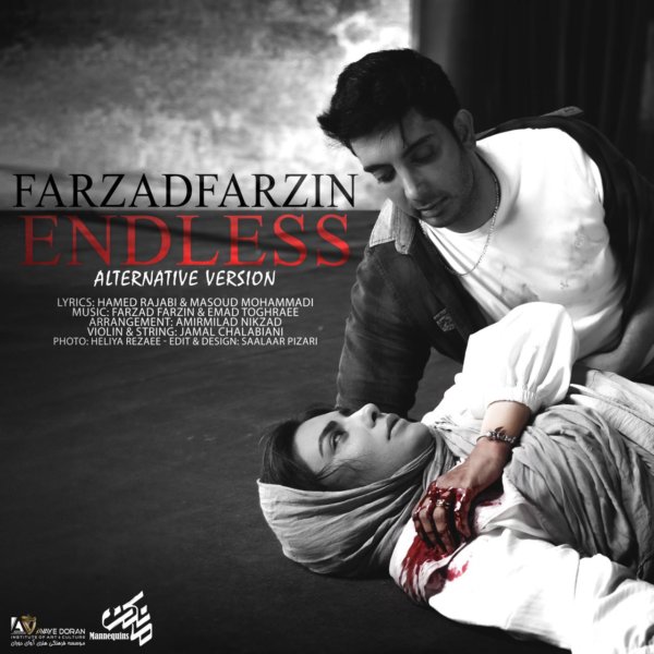 Farzad Farzin - 'Bi Enteha (Alternative Version)'
