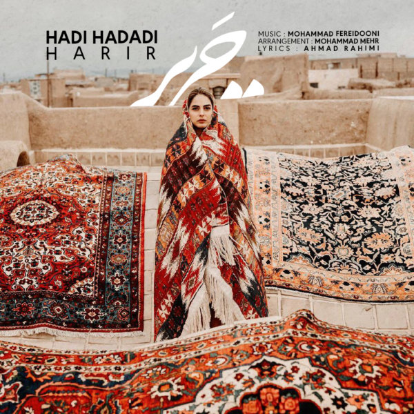 Hadi Hadadi - 'Harir (New Version)'