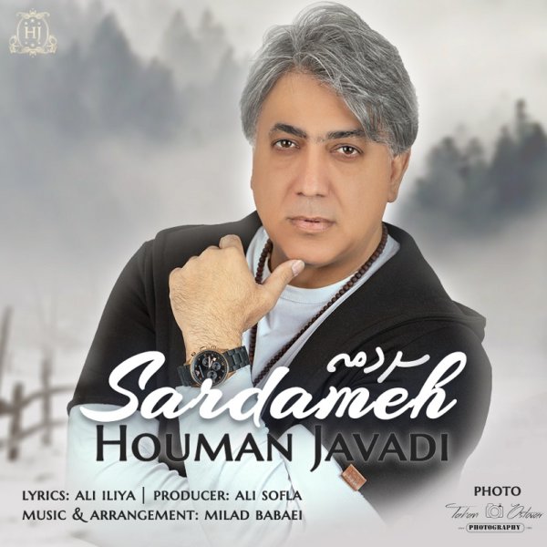 Houman Javadi - 'Sardameh'