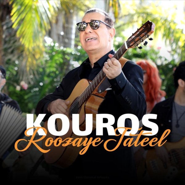Kouros - 'Roozaye Tateel'
