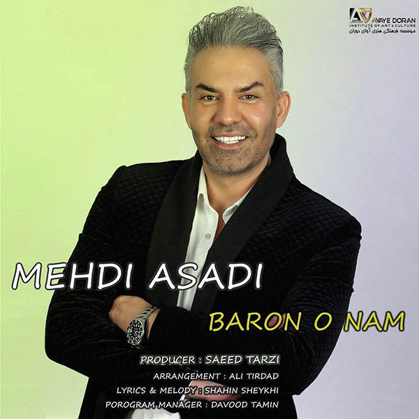 Mehdi Asadi - 'Baroon o Nam'