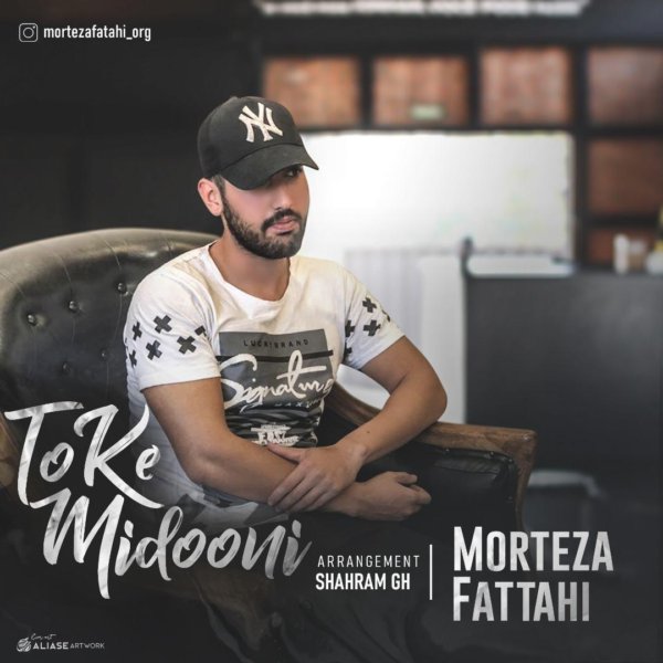 Morteza Fattahi - 'To Ke Midooni'