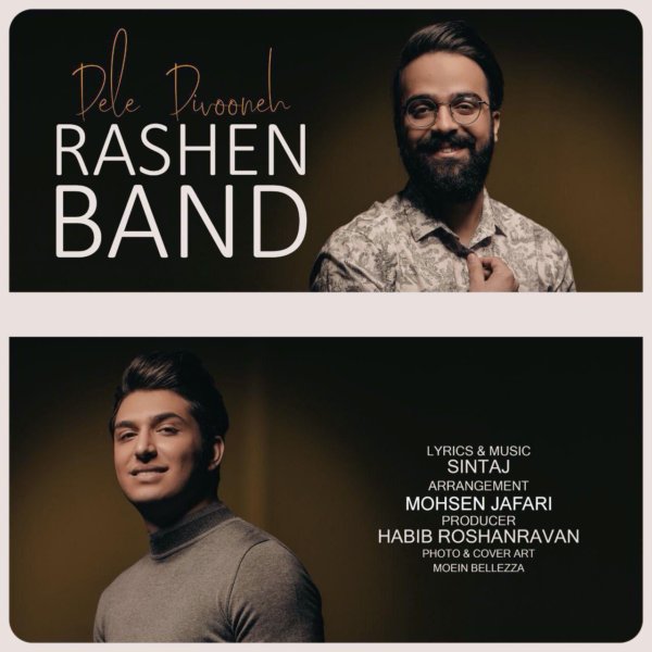 Rashen Band - 'Dele Divooneh'
