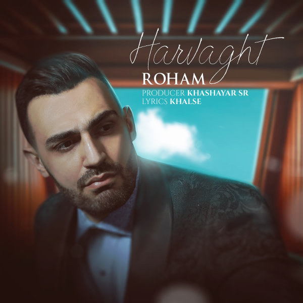 Roham - 'Harvaght'