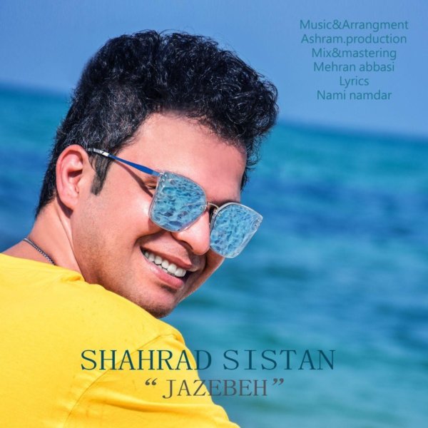 Shahrad Sistan - 'Jazebeh'