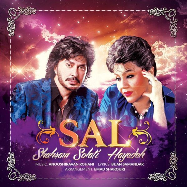 Shahram Solati - 'Sal'