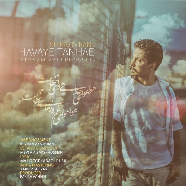 Shirazis Band - 'Havaye Tanhaei'