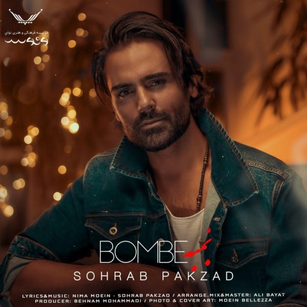 Sohrab Pakzad - 'Bombe'