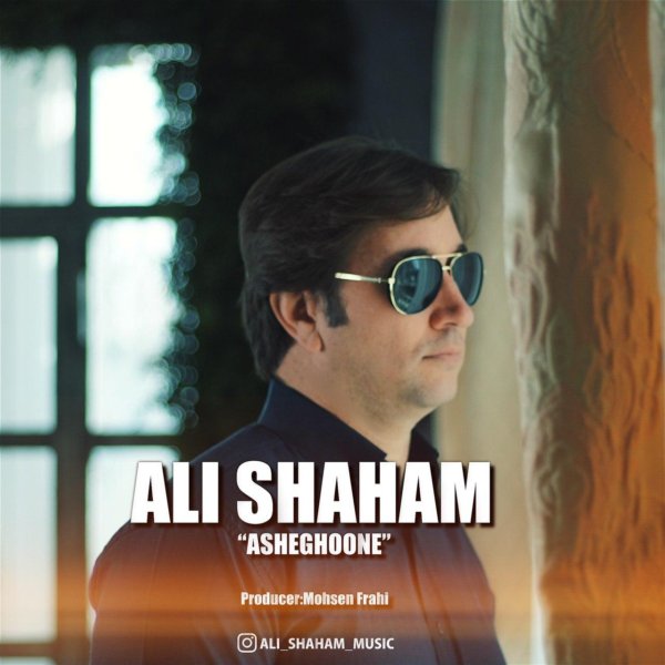 Ali Shaham - 'Asheghoone'