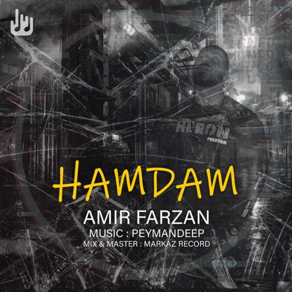 Amir Farzan - 'Hamdam'