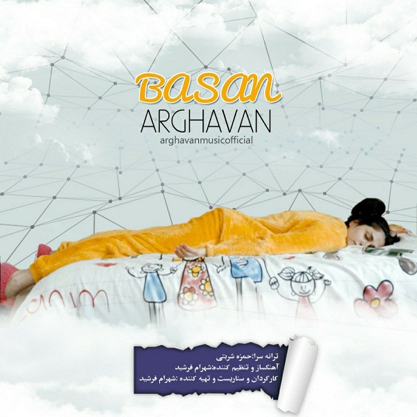 Arghavan - 'Basan'