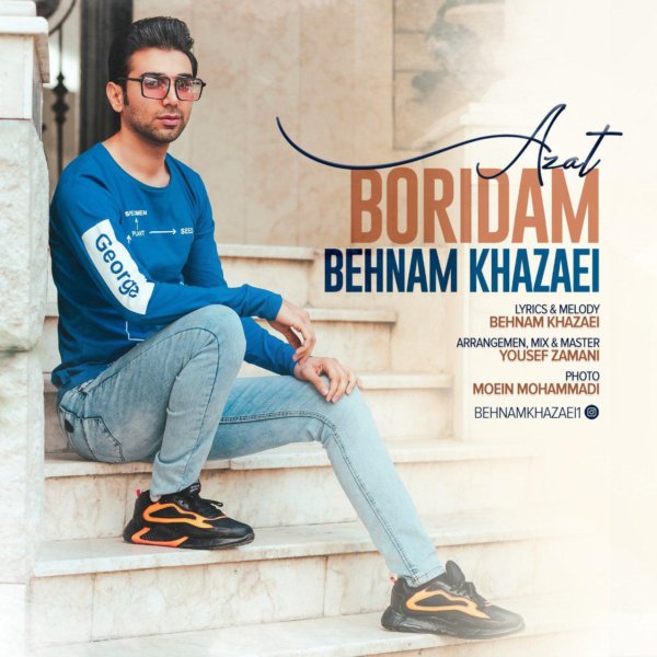 Behnam Khazaei - 'Azat Boridam'