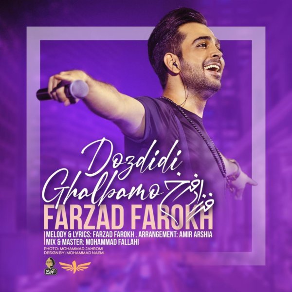 Farzad Farokh - 'Dozdidi Ghalbamo'