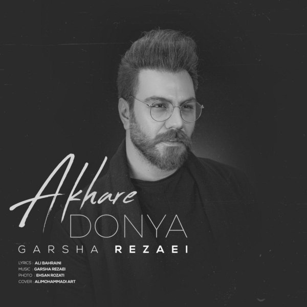 Garsha Rezaei - 'Akhare Donya'