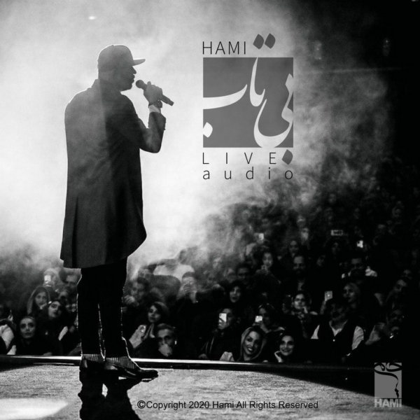 Hami - 'Bitab (Live)'