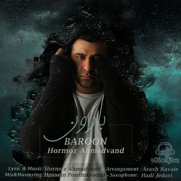 Hormoz Ahmadvand - 'Baroon'