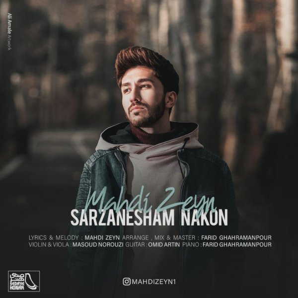 Mahdi Zeyn - 'Sarzanesham Nakon'