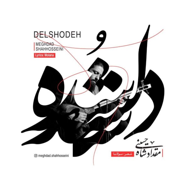 Meghdad Shahhosseini - 'Delshodeh'
