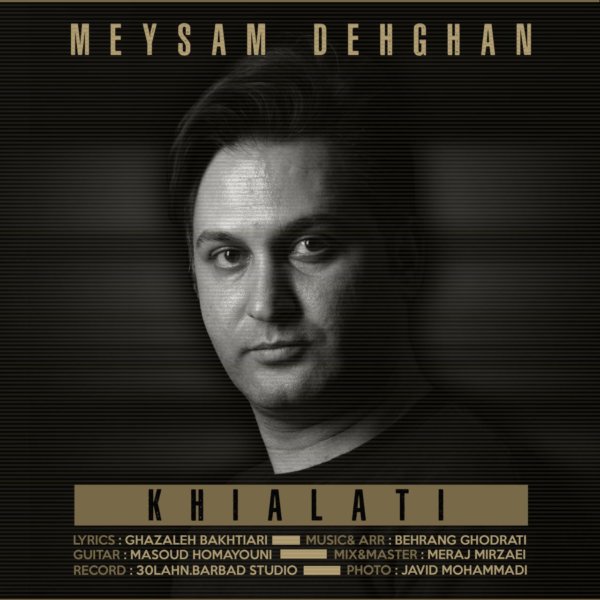 Meysam Dehghan - 'Khialati'