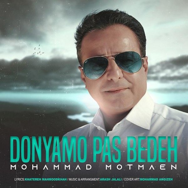Mohammad Motmaen - 'Donyamo Pas Bede'