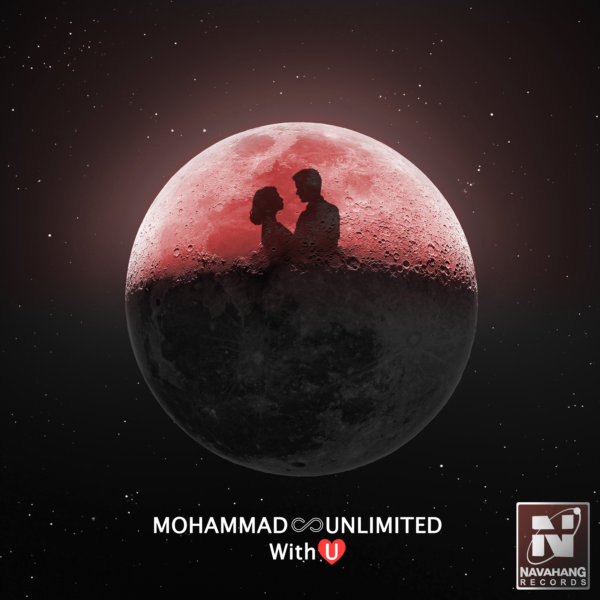 Mohammad Unlimited - 'With U'
