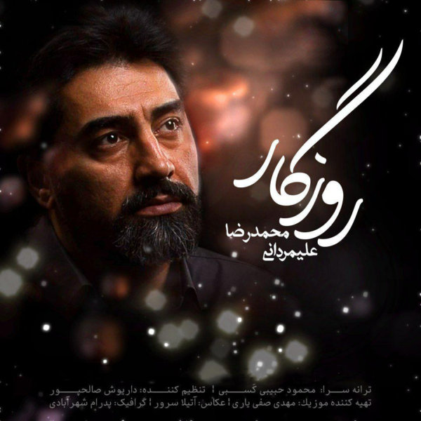 Mohammadreza Alimardani - Roozaegar