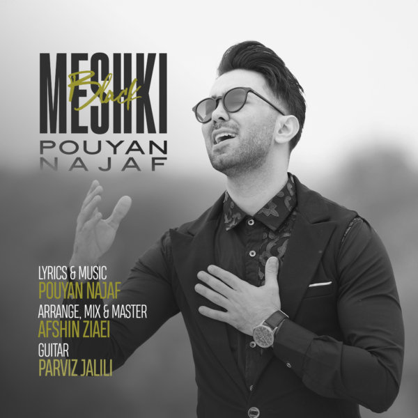 Pouyan - 'Meshki'