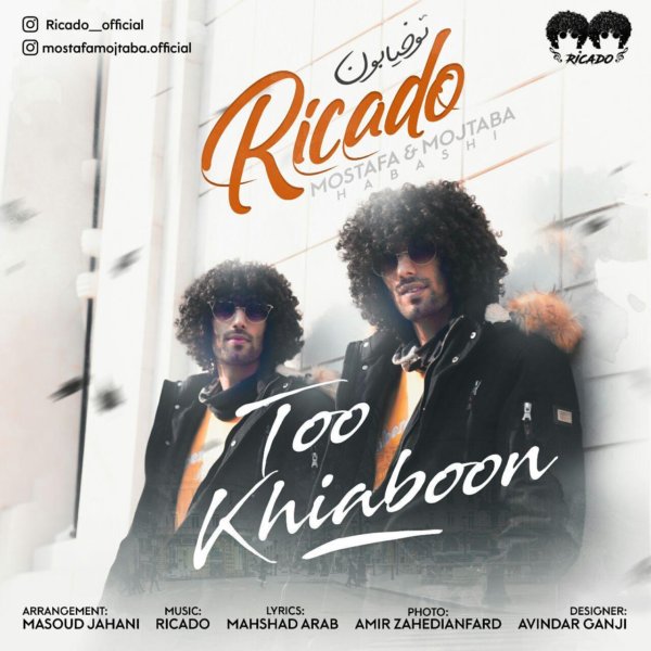 Ricado - 'Too Khiaboon'