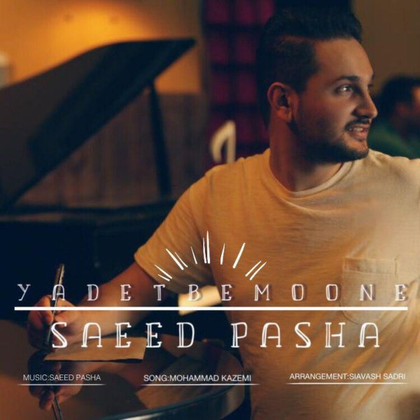 Saeed Pasha - 'Yadet Bemoone'