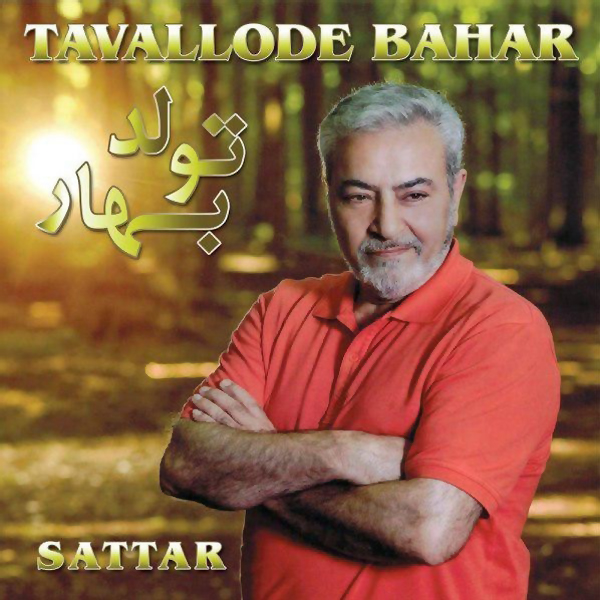 Sattar - 'Tavallode Bahar'