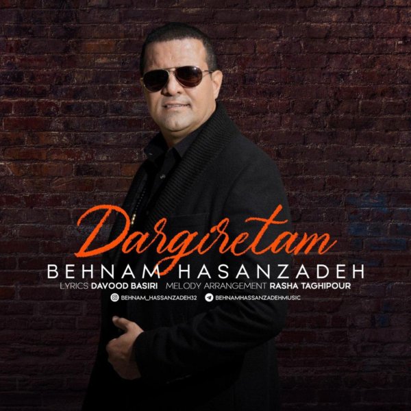 Behnam Hasanzadeh - Dargiretam