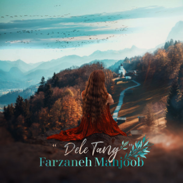 Farzane Mahjoob - Dele Tang