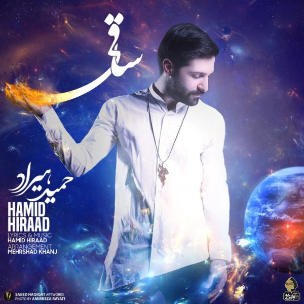 Hamid Hiraad - Saghi