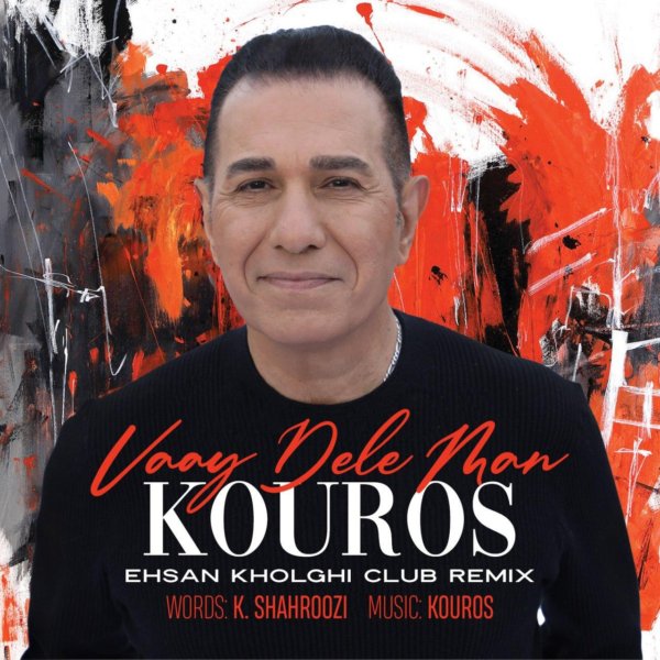 Kouros - Vaay Dele Man (Remix)