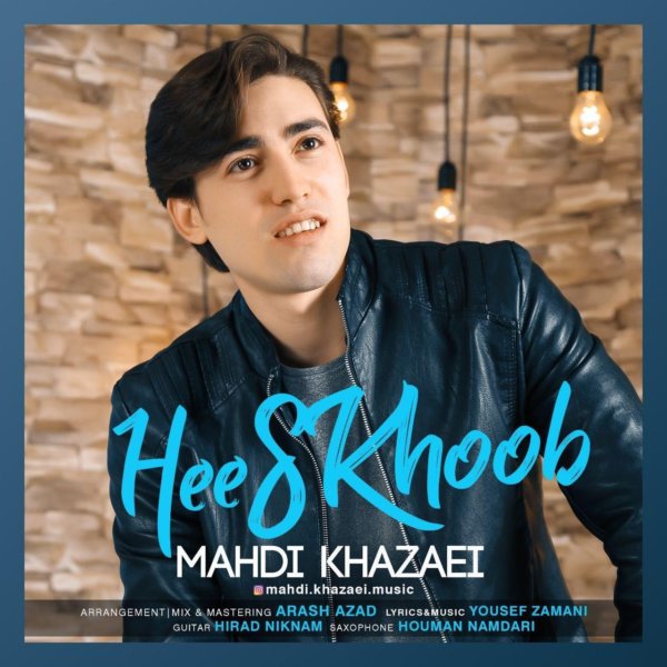 Mahdi Khazaei - Hees Khoob
